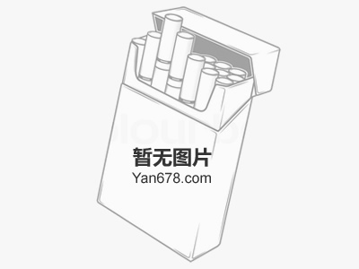 天下秀(佛兰)香烟价格表（多少钱一包）